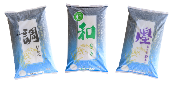 ハーモニーライス